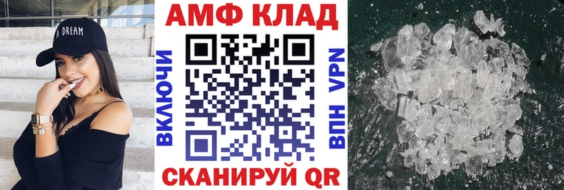 Amphetamine VHQ  закладка  Облучье 