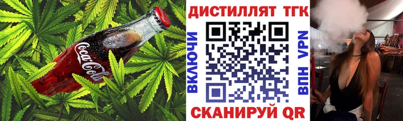 купить закладку  Облучье  мега tor  Еда ТГК марихуана 