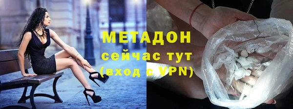 альфа пвп VHQ Арсеньев