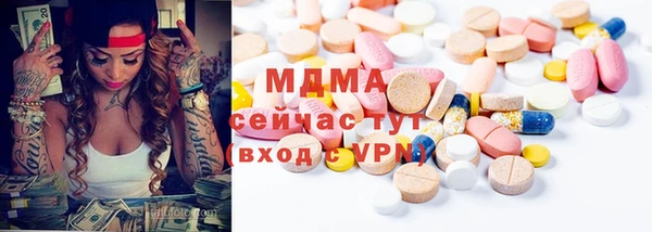 амф Армянск