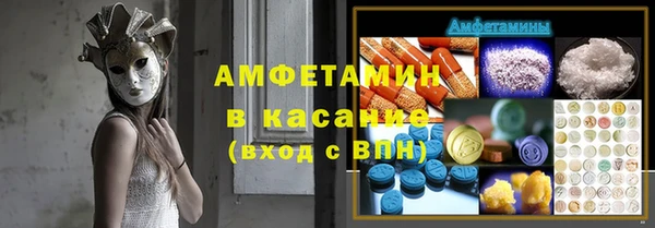 амф Армянск