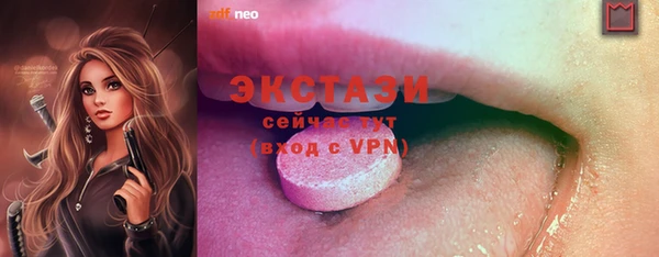 альфа пвп VHQ Арсеньев