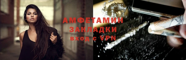 альфа пвп VHQ Арсеньев