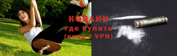 альфа пвп VHQ Арсеньев