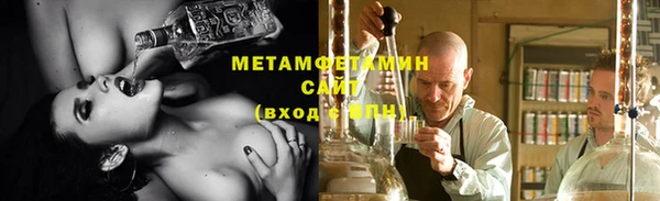 амф Армянск