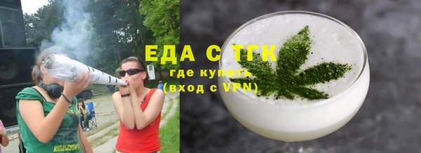 альфа пвп VHQ Арсеньев