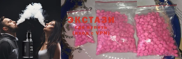 альфа пвп VHQ Арсеньев