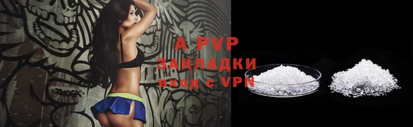 винт Аркадак