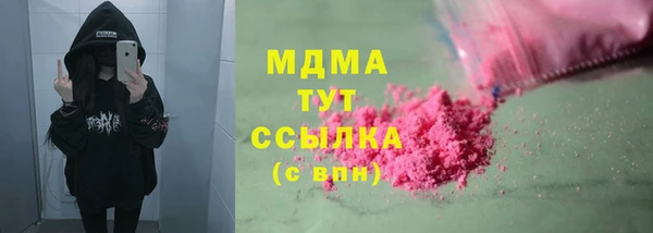 альфа пвп VHQ Арсеньев
