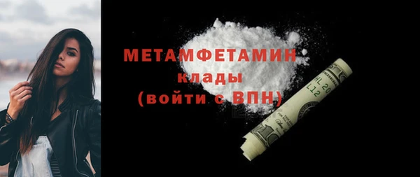 альфа пвп VHQ Арсеньев