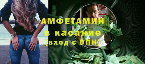 альфа пвп VHQ Арсеньев