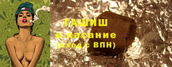 альфа пвп VHQ Арсеньев