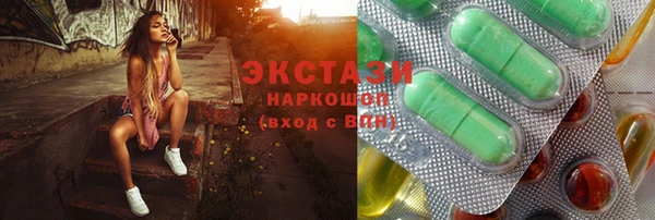 альфа пвп VHQ Арсеньев