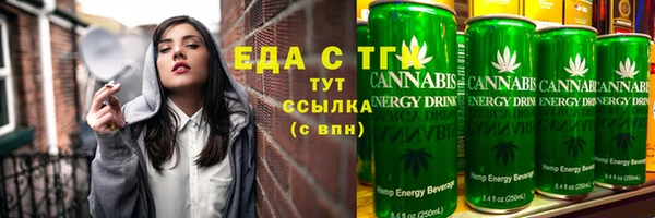 альфа пвп VHQ Арсеньев