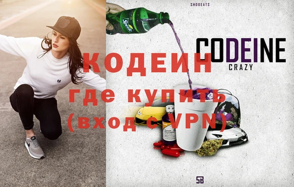 амф Армянск