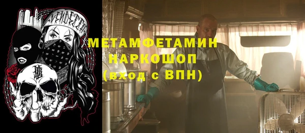 амф Армянск