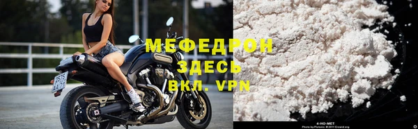 амф Армянск