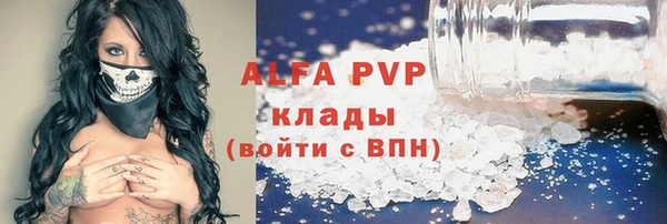 амф Армянск