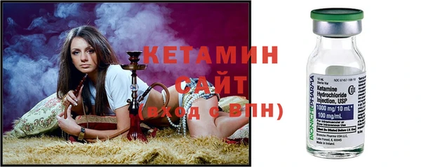амф Армянск