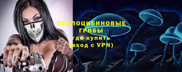 амф Армянск