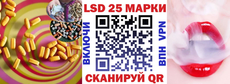 ЛСД экстази кислота Облучье