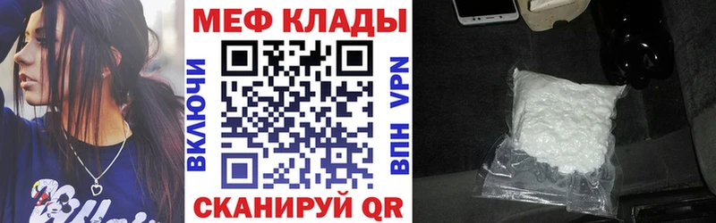 MEGA маркетплейс  Облучье  МЯУ-МЯУ мука 