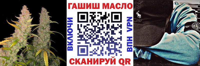 наркота  Облучье  ТГК жижа 