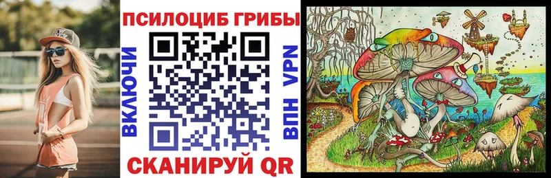 Галлюциногенные грибы мицелий  mega   Облучье 