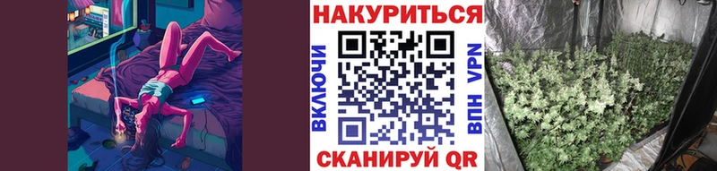 Марихуана White Widow  купить наркотик  Облучье 