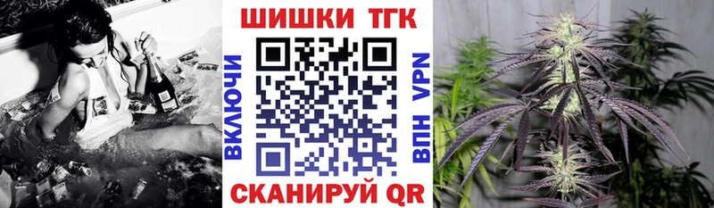 Бошки Шишки Ganja Облучье